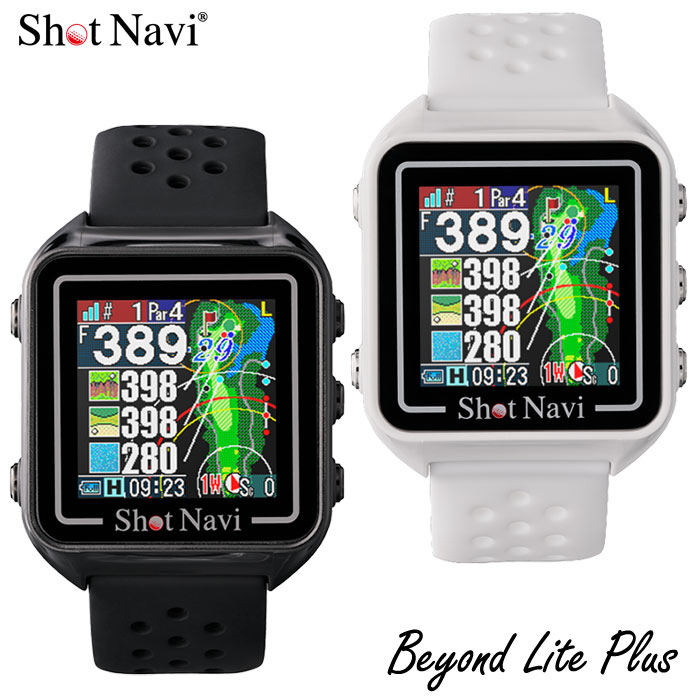 ショットナビ Shot Navi Beyond Lite Plus 腕時計型GPSナビ 2024年モデル 日本正規品 2024年11月1日発売｜JYPER&rsquo;S（ジーパーズ）