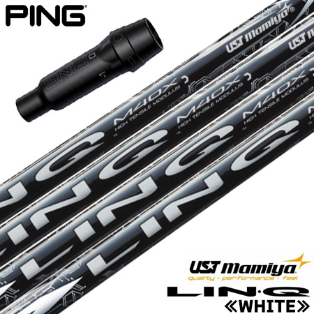 ピン PING スリーブ付きシャフト 2024 マミヤ LIN-Q WHITE EX リンクホワイトEX 日本正規品 ゴルフ シャフト (G430/G425/G410)|JYPER’S(ジーパーズ)