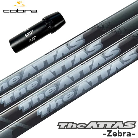 楽天市場】コブラ スリーブ付きシャフト グラファイトデザイン ツアー 楽天市場】コブラ スリーブ付きシャフト グラファイトデザイン ツアー
