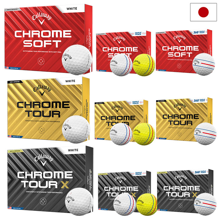 楽天市場】Callaway キャロウェイ日本正規品 CHROME SOFT クロム