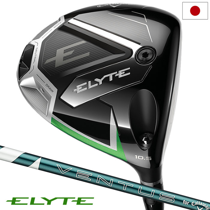 ELYTE 10.5度 ドライバートリプルダイヤ24ベンタスブルー6xシャフト付 楽天市場】キャロウェイ ELYTE MINI ドライバー 右用 TENSEI