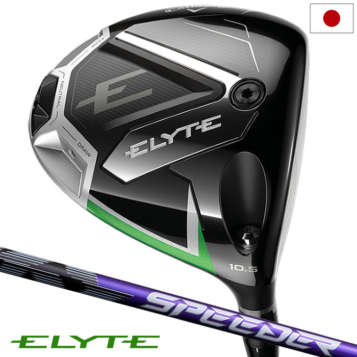 Callaway Elyte X Driver | Fiddler's Green