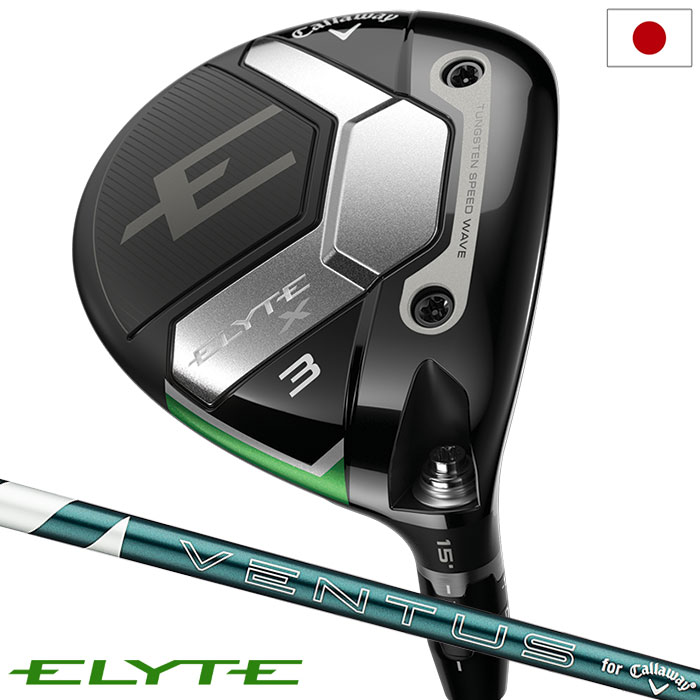 エリート 3W DENALI CHARCOAL フェアウェイウッド USモデル 楽天市場】キャロウェイ ELYTE X Fairway Woods エリート フェアウェイ