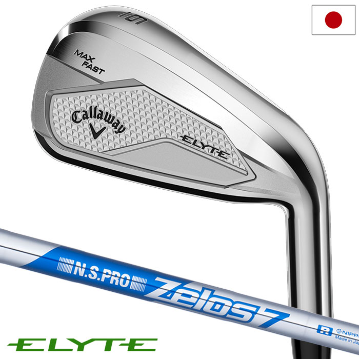 【新品】ELYTE☆エリート アイアン☆7-SW(5本セット)☆A☆レディース 新品】ELYTE☆エリート アイアン☆7-SW(5本セット)☆A☆レディース