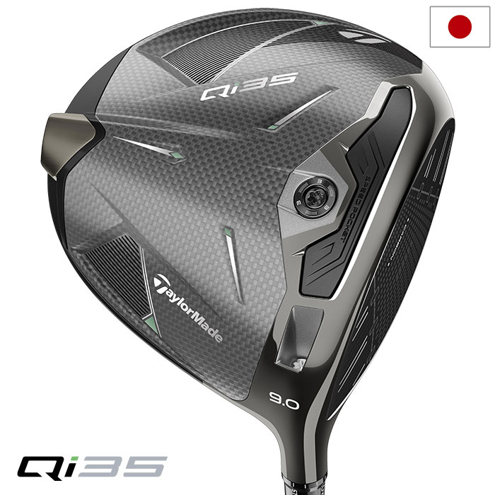 新品QI35MAX外しDIAMANA BLUE TM50S 1Wシャフト 楽天市場】テーラーメイド Qi35 ドライバー Diamana BLACK TM60