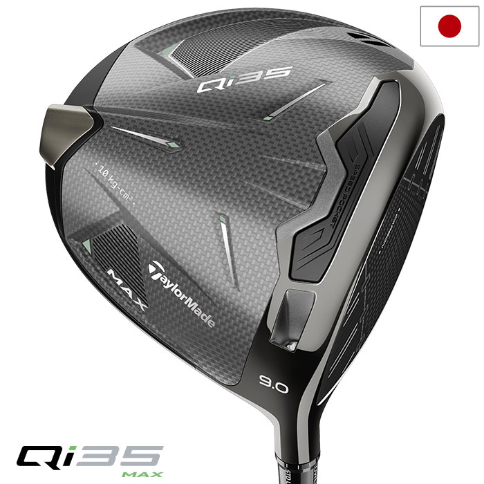 TaylorMade Qi35 ドライバー Diamana BLACK TM60 テーラーメイド Qi35 DRIVER ドライバー メンズ 右用 Diamana Black