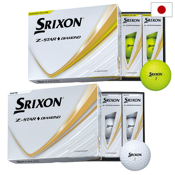 楽天市場】【USAパッケージ】スリクソン SRIXON 2023 Z-STAR XV