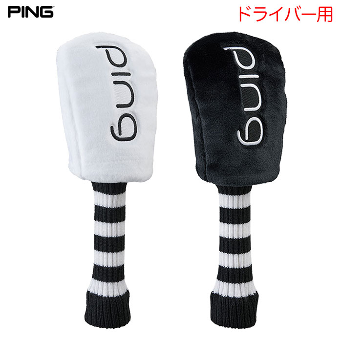 ピン　Ping Gle2 5W L imgrc0149266811.jpg