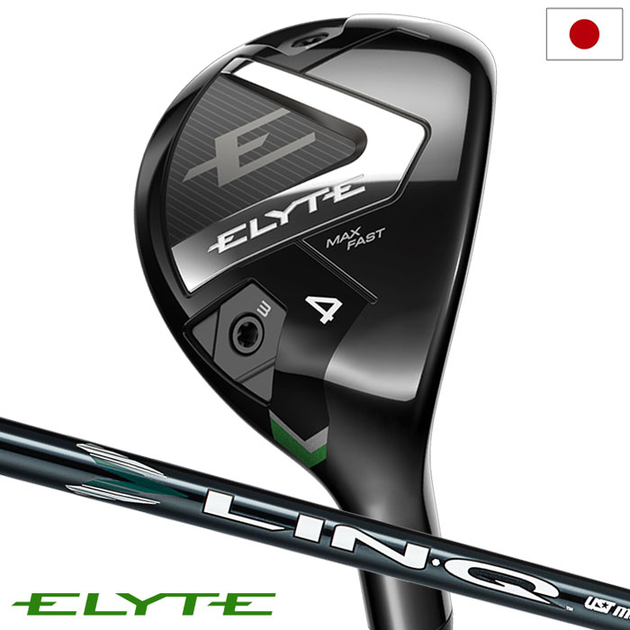 キャロウェイ ELYTE MAX FAST エリート ユーティリティ メンズ 右用 LIN-Q GREEN 40 for Callaway カーボンシャフト 日本正規品 2025年モデル Callaway ゴルフクラブ