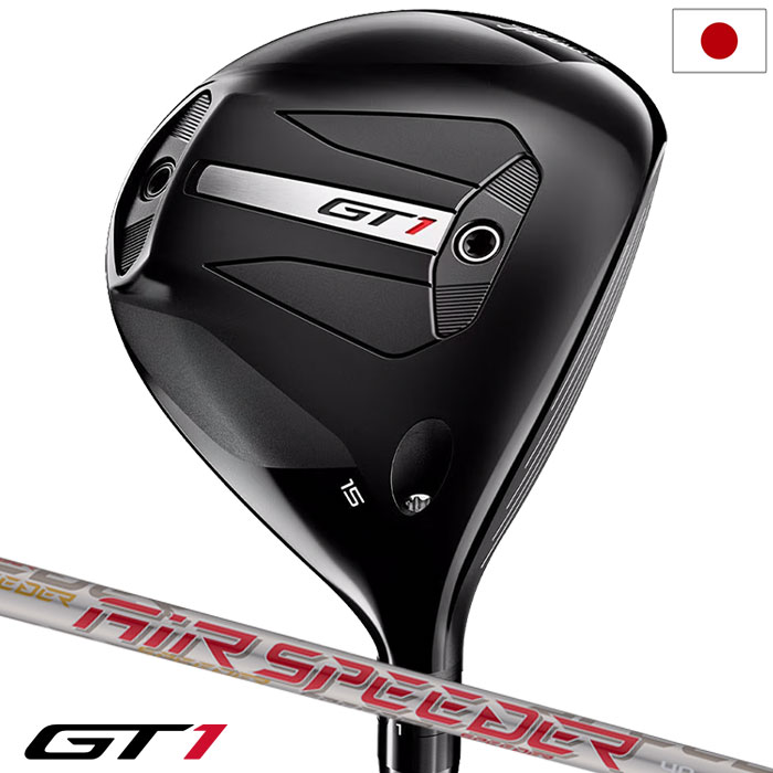 タイトリスト GT1 FAIRWAY フェアウェイウッド メンズ 右用 AIR SPEEDER Next Gen カーボンシャフト Titleist 2025年モデル 日本正規品 ゴルフクラブ 右打ち 右利き｜JYPER&rsquo;S（ジーパーズ） 32,175円