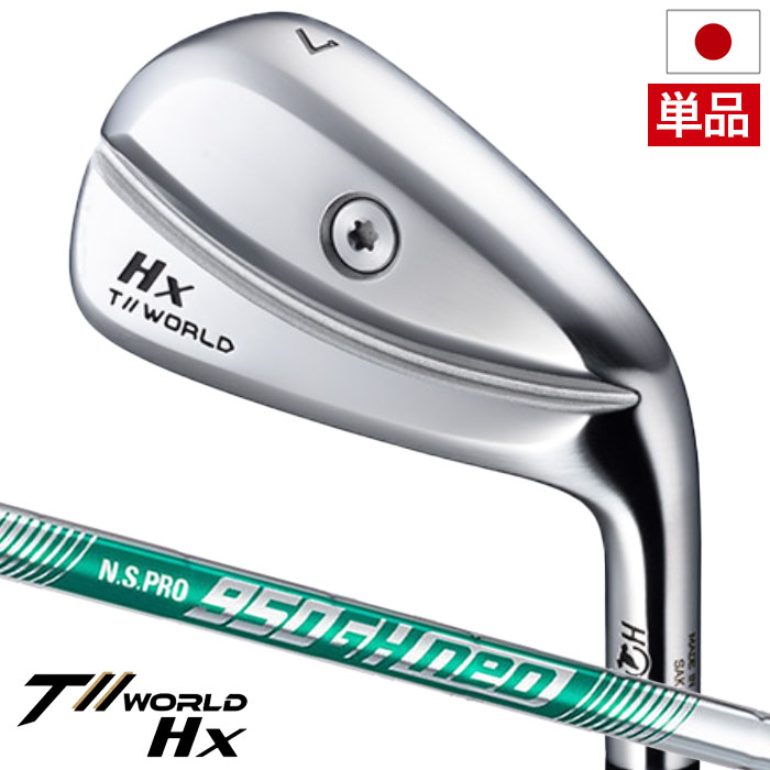 楽天市場】本間ゴルフ T//WORLD Hx IRON ツアーワールド