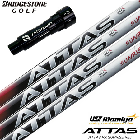 BS ブリヂストンゴルフ スリーブ付きシャフト 2024 マミヤ The ATTAS V2 ゴールドバージョン 日本正規品 ゴルフ シャフト (B1〜B4／TOUR B／J815／J715) 楽天市場】BS ブリヂストンゴルフ スリーブ付きシャフト 2024 マミヤ