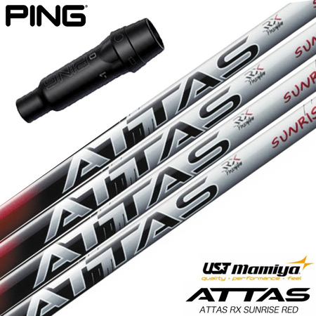 楽天市場】ピン PING スリーブ付きシャフト TourAD UB （G430