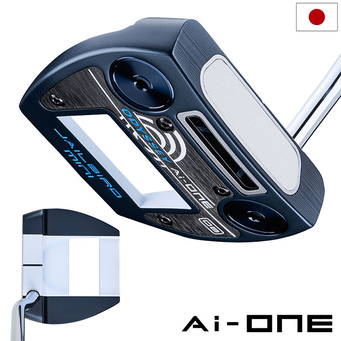 オデッセイクルーザー　パター36.5インチ 楽天市場】オデッセイ AI-ONE CRUISER JAILBIRD VERSA90 DB