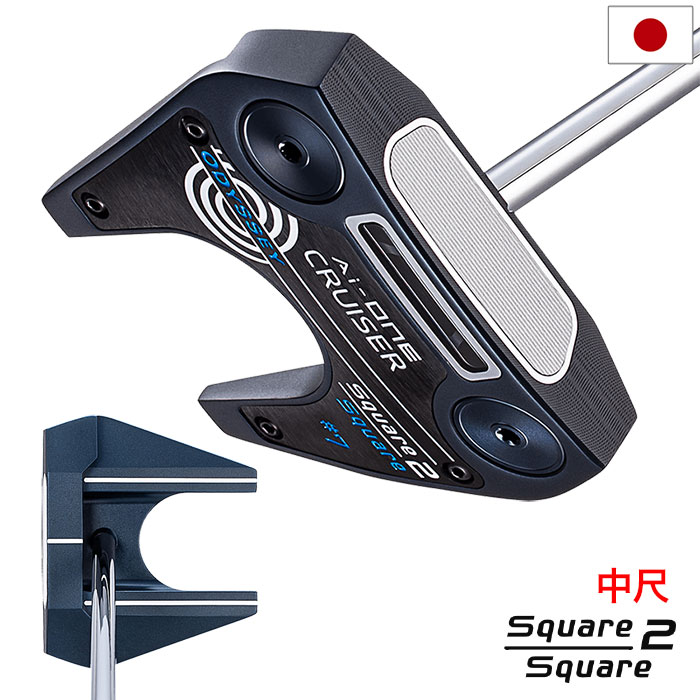 オデッセイJailbird Square 2 Square パター34インチ オデッセイ AI-ONE SQUARE 2 SQUARE JAILBIRD パター [34インチ