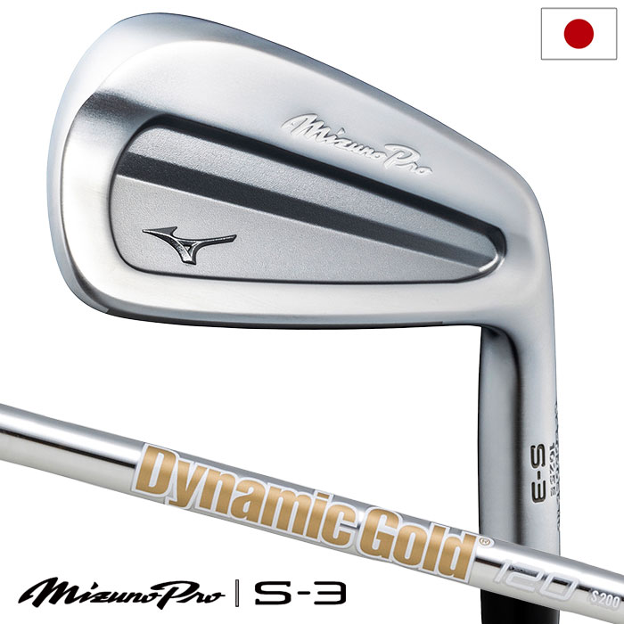 楽天市場】ミズノ Mizuno Pro 243 アイアン 6本セット(No.5〜9