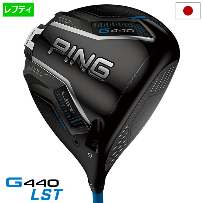 PING ドライバー G430 10 K 9度 ALTA JCB 5s レフティ PING G430 10K Driver – 5 Under Golf Center