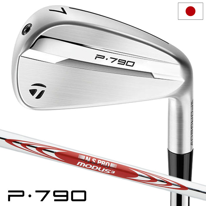 P790（2021）3-P 8本アイアンセット テーラーメイド P790（2021年モデル）3〜PW 8本セット