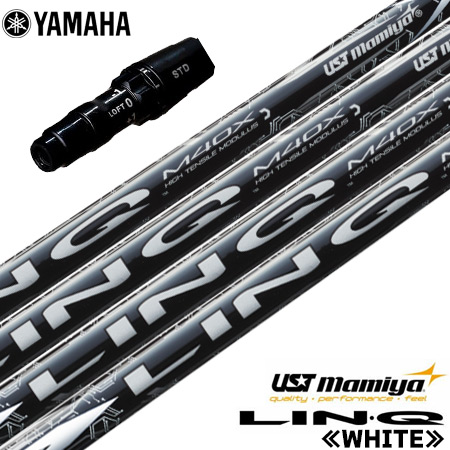 ヤマハ YAMAHA スリーブ付きシャフト 2024 マミヤ LIN-Q WHITE EX リンクホワイトEX 日本正規品 ゴルフ シャフト （RMXシリーズ）