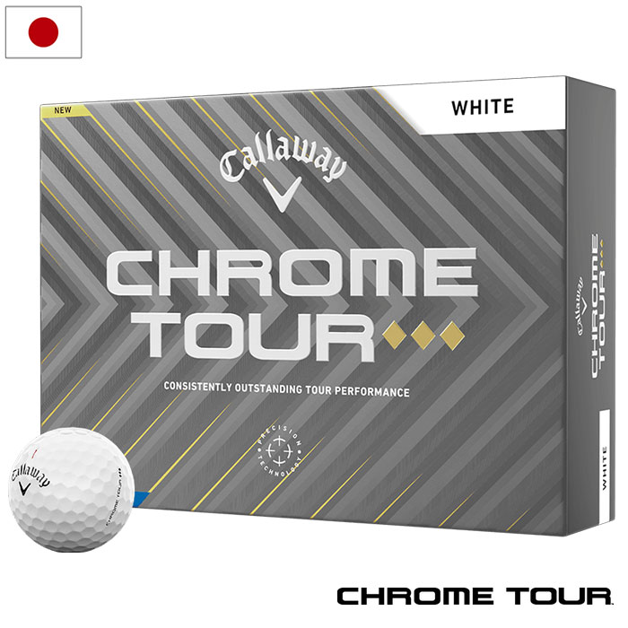 楽天市場】【公式】キャロウェイ ゴルフ CHROME TOUR ◇◇◇トリプル 楽天市場】【公式】キャロウェイ ゴルフ CHROME TOUR ◇◇◇トリプル