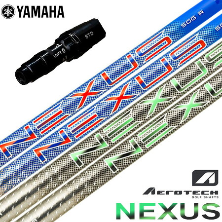 ヤマハ YAMAHA スリーブ付きシャフト 2025 SteelFiber NEXUS スチールファイバー ネクサス 日本正規品（RMXシリーズ）｜JYPER&rsquo;S（ジーパーズ）