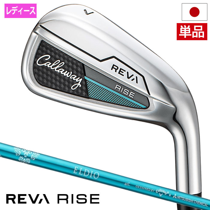楽天市場】Callaway キャロウェイ 日本正規品 ROGUE ST MAX FAST