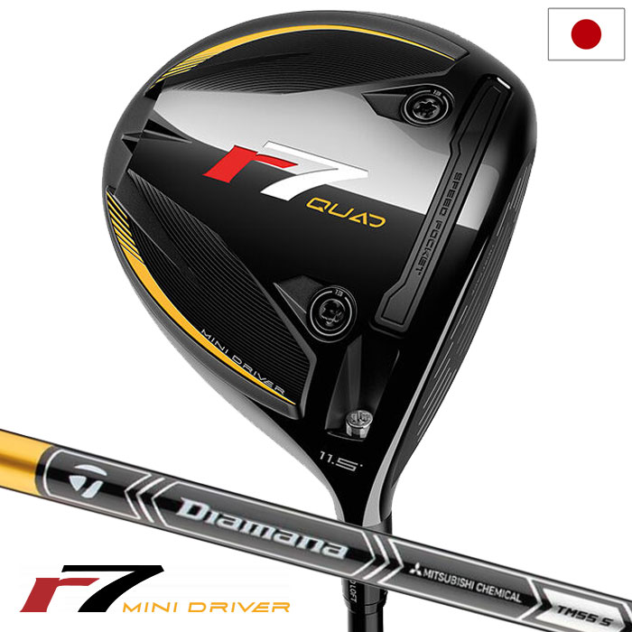 テーラーメイド　ミニドライバー　R7 Quad Mini Driver R7 Quad Mini Driver | TaylorMade