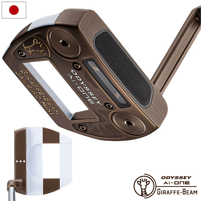 楽天市場】オデッセイ AI-ONE CRUISER JAILBIRD パター メンズ 右用 Ai