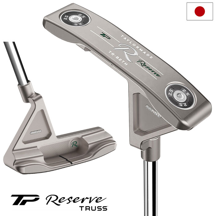 テーラーメイド TPリザーブ パター TR-B2TC トラスセンター 33インチ TPリザーブ パター TR-B2TC トラスセンター | TP RESERVE TR