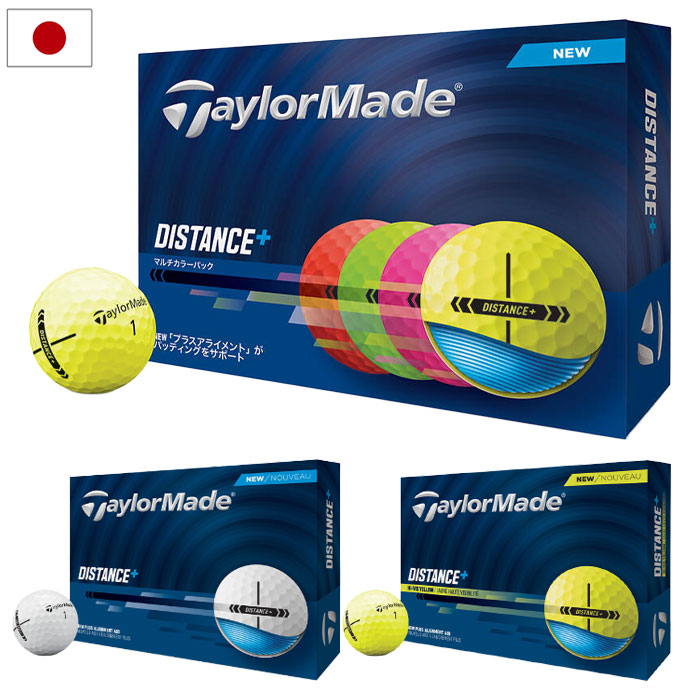 テーラーメイド(TAYLOR MADE) ゴルフボール TMJ25 22個 Amazon.co.jp: テーラーメイド(TAYLOR MADE) TMJ25 Distance +