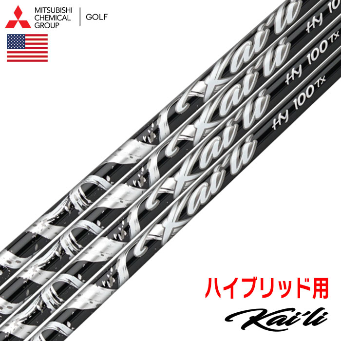 カイリホワイト 70X シャフト 3W キャロウェイスリーブ カイリホワイト 70X シャフト 3W キャロウェイスリーブ 2025年