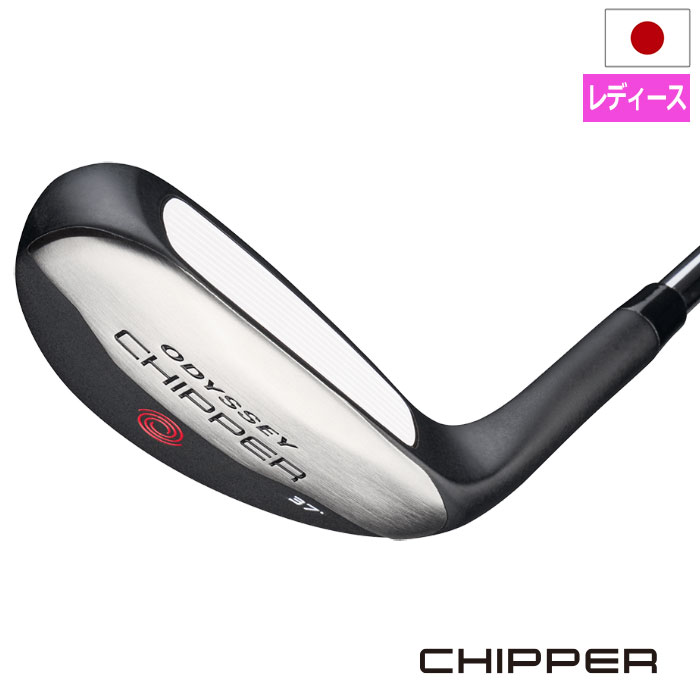 楽天市場】オデッセイ(ODYSSEY) チッパー25(CHIPPER) ウィメンズ