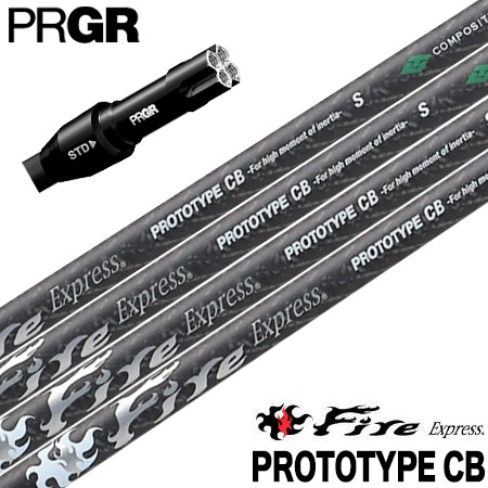プロギア PRGR スリーブ付きシャフト 2025 Fire Express PROTOTYPE CB ファイアーエクスプレス プロトタイプCB カウンターバランスシャフト （RS+／RS各種／RSF各種 ） ゴルフ シャフト