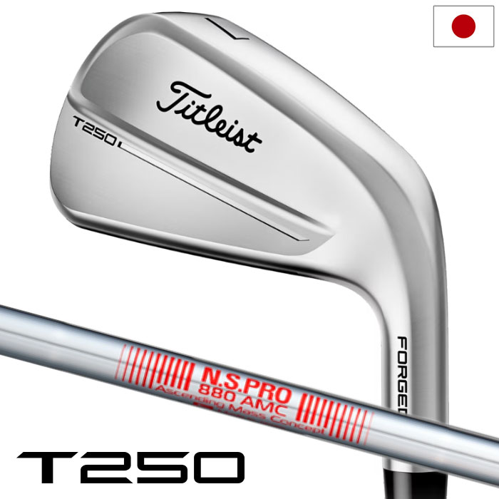楽天市場】【2025/8/22発売】タイトリスト T250 アイアン 6本