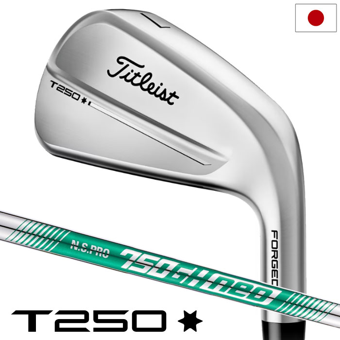 タイトリスト T250 Launch Spec アイアン 6本セット（#5-#9、P）メンズ 右用 NS 750GH NEO スチールシャフト 日本正規品 2025年モデル Titleist ゴルフクラブ｜JYPER&rsquo;S（ジーパーズ）