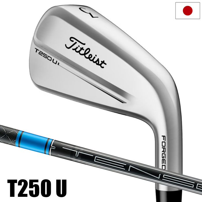 タイトリストT250U 4番 楽天市場】【8月22日発売】タイトリスト T250U ユーティリティー