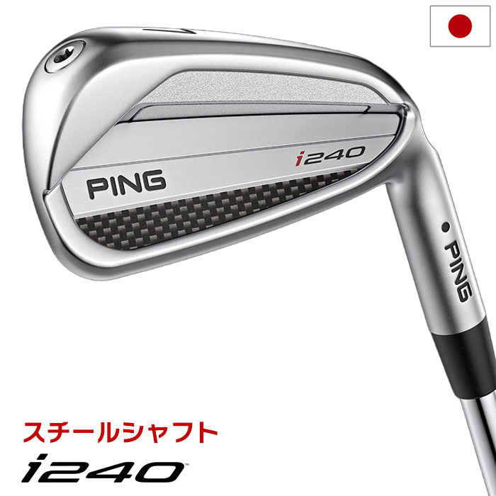 【9/4発売】PING ピン i240 アイアン 5本セット（6I-PW）メンズ 右用 AWT 3.0 LITE / 850GH neo / 950GH neo / MODUS3 TOUR スチール 2025年モデル 日本正規品 日本モデル ゴルフ ゴルフクラブ