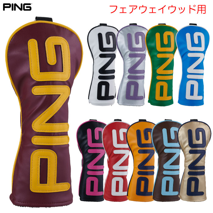 楽天市場】PING ピン HC-N2505 ゴーンフィッシングヘッドカバー