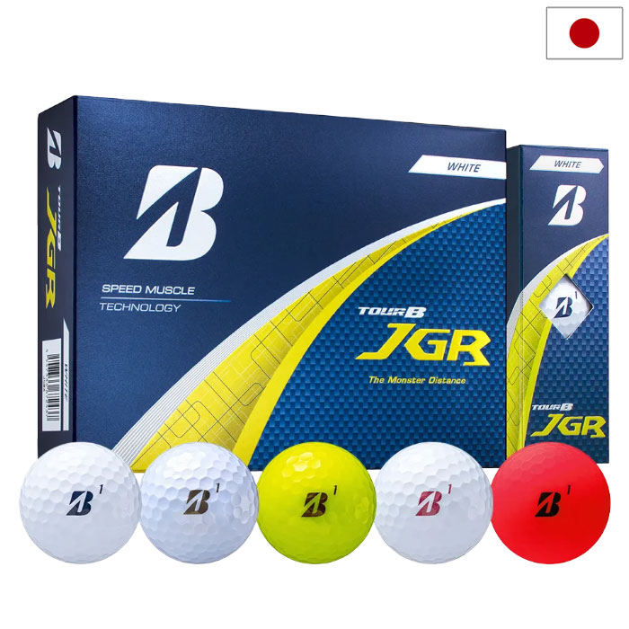 BRIDGESTONE(ブリヂストン)ゴルフボール 12球入 2個 楽天市場】BS ブリヂストンゴルフ BRIDGESTONE GOLF 2023 e9 LONG