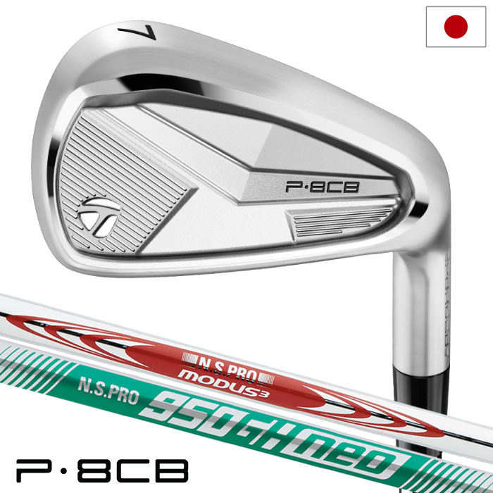 2025タイトリストＴ150アイアン 5本セット 6〜Ｐ Titleist タイトリスト 2025 T150 アイアン 6本セット #5,#6,#7