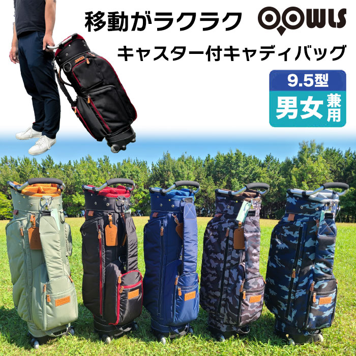 新品 テーラーメイド キャリーライト 4WAY キャディバッグ 9.5型 TaylorMade テーラーメイド 9.5型 キャディバッグ キャリー