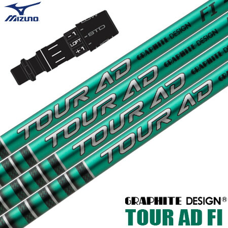 楽天市場】【9/4発売】ミズノ スリーブ付きシャフト 2025 SPEEDER NX