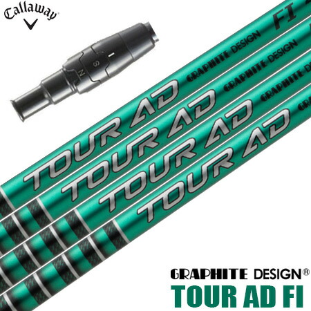 楽天市場】9/5発売 グラファイトデザイン TOUR AD FI キャロウェイ