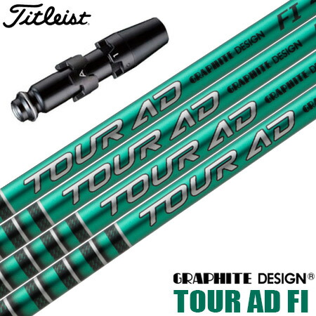 タイトリスト 純正スリーブ付き TOUR AD タイトリスト