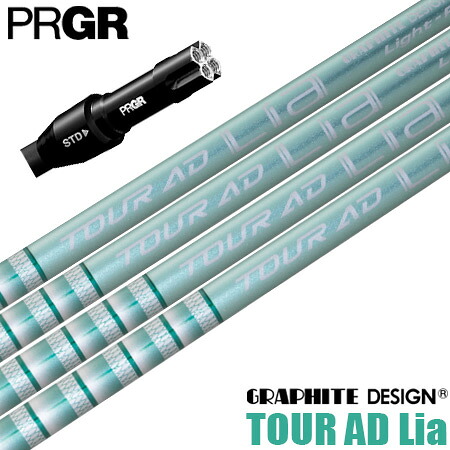 【9/5発売＆入荷後順次製作】プロギア PRGR スリーブ付きシャフト 2025 TOUR AD Lia グラファイトデザイン ツアーAD ライア 日本正規品 ゴルフ シャフト（RS+／RS各種／RSF各種）｜JYPER&rsquo;S（ジーパーズ） 25,560円