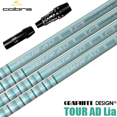 【9/5発売＆入荷後順次製作】コブラ スリーブ付きシャフト 2025 TOUR AD FI グラファイトデザイン ツアーAD FI 日本正規品 ゴルフ シャフト (DS-ADAPT／DARKSPEED／AEROJET／LTDx／RADSPEED／SPEEDZONE) 楽天市場】【9/5発売＆入荷後順次製作】コブラ スリーブ付きシャフト