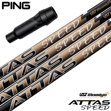 楽天市場】8/28新発売 USTマミヤ USTmamiya ATTAS SPEED DR ピン各種
