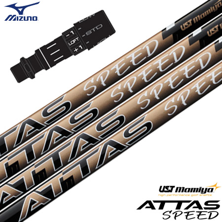 【8/28発売】ミズノ スリーブ付きシャフト 2025 ATTAS SPEED マミヤ アッタススピード 日本正規品 ゴルフ シャフト (ST-X,Z／ST200～180／GT180／MizunoPro／MP／JPX900)