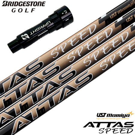 楽天市場】BS ブリヂストンゴルフ スリーブ付きシャフト 2024 マミヤ