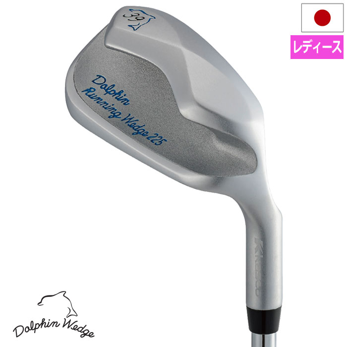 キャスコ DOLPHIN RUNNING WEDGE DRW-225 ウェッジ 39度 レディース 右用 カーボンシャフト KASCO ドルフィンウェッジ ゴルフクラブ 2025年モデル 日本正規品｜JYPER&rsquo;S（ジーパーズ）